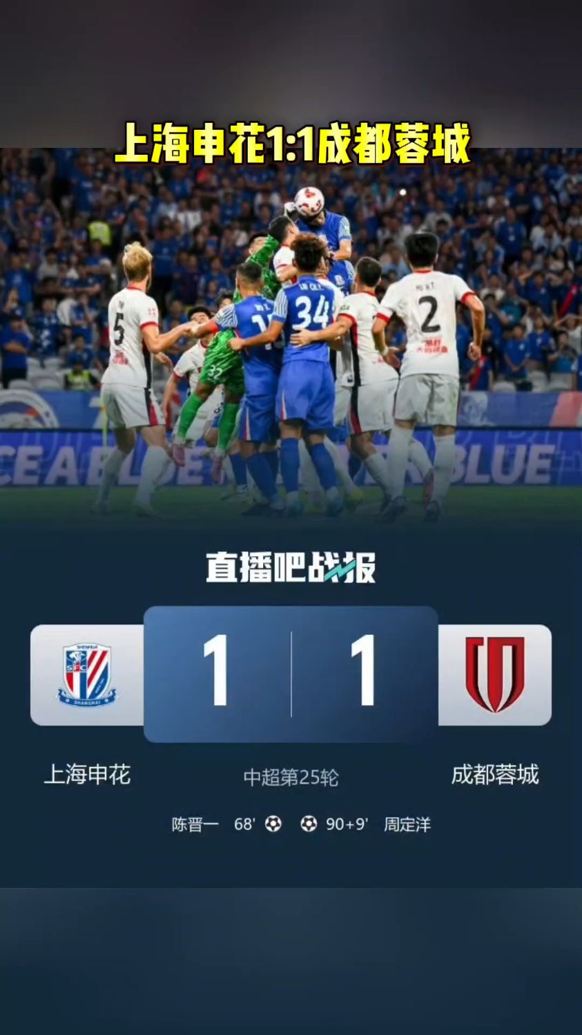 开元官网-关于今晚中超焦点战，北京首钢更衣室发声，管理层满意，身体对抗强度拉满的信息