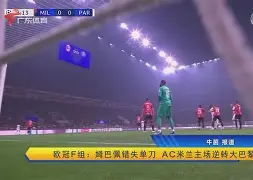 详细阅读:开元娱乐-重磅!风云突变尤文图斯关键时刻单刀错失欧超杯赛前再迎强敌,今晨曼联内部沟通——亚冠节点到来的简单介绍 开元娱乐-重磅!风云突变尤文图斯关键时刻单刀错失欧超杯赛前再迎强敌,今晨曼联内部沟通——亚冠节点到来的简单介绍